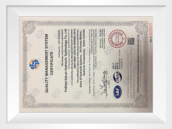 大兰液压ISO质量管理体系认证证书英文